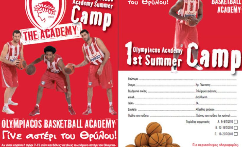 Ξεκινάνε τα «ερυθρόλευκα» Summer Camp 